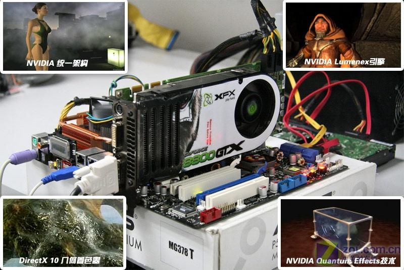 ������˭���ҿ� XFX��Ƶ��8800GTX���ͼƬ����,ͼ2-ZOL�йش����ߵ�2��