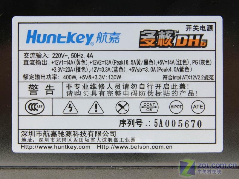���Σ�HuntKey�����DH6ͼƬ���� ��3�� -ZOL�йش����ߵ�3��