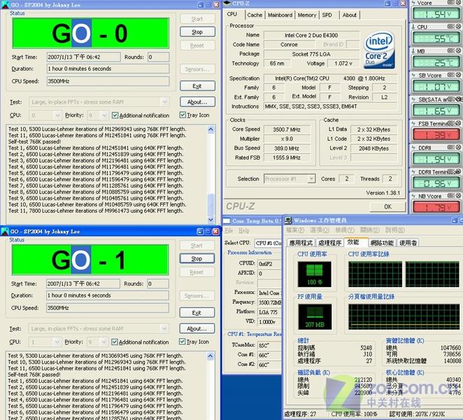 E4300���۰����� ̨��ҷ��䳬Ƶ100%ͼƬ����,ͼ14-ZOL�йش����ߵ�14��