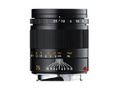 �⿨ APO Sumn-M 75mm f/2