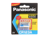 松下CR123A