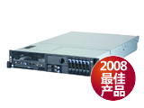 IBM System x3650(7979R01)
