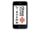 苹果iPhone N88(WAPI版)