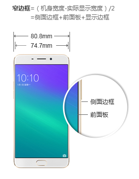 r9 plus 全网通】报价_参数_图片_论坛_oppo oppo r9 plustm a 手机