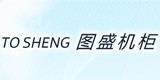 图盛