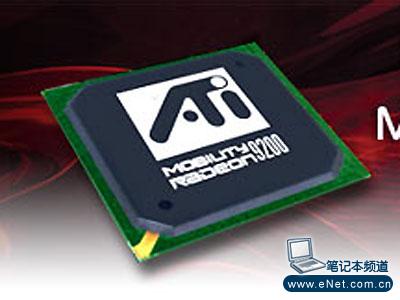 �۹�ʱ����ATI�ƶ��Կ�7������· 