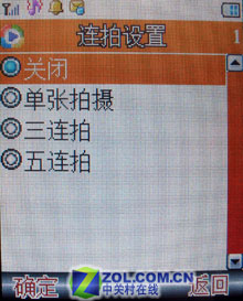 麻雀虽小五脏俱全 波导E668精彩评测