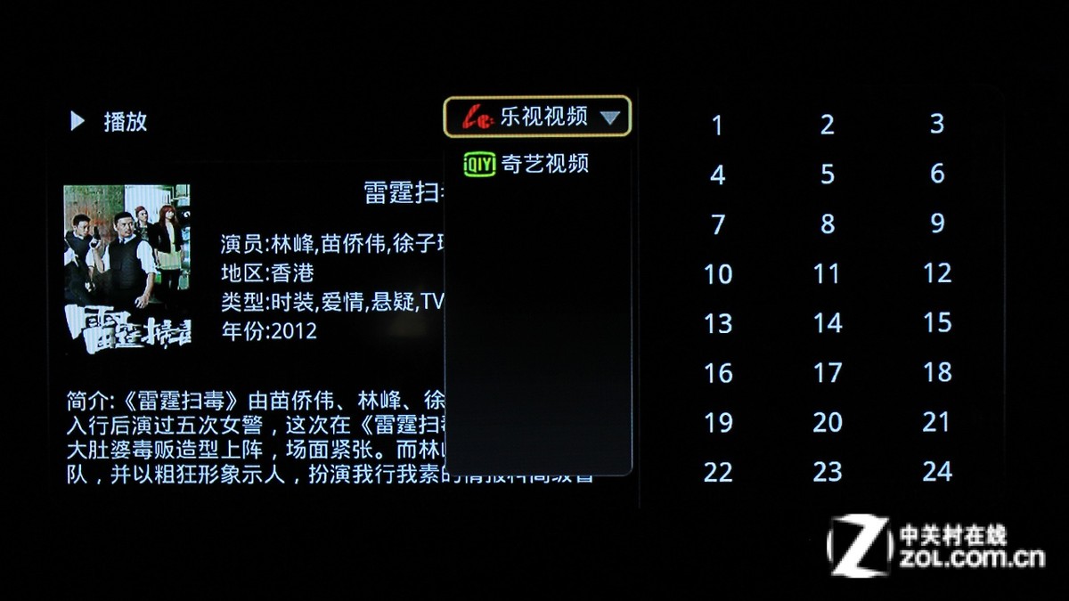 【高清图】当安卓遇上了苹果 迪优美特a5体验测试图23-zol中关村在线