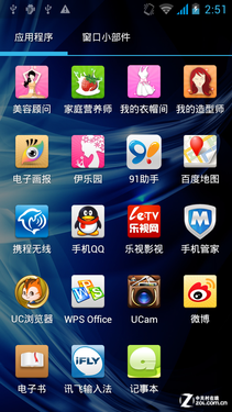 ר��Ů�ԵĴ��� ˫�˶�ΨiEva D9���� 