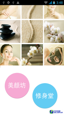 ר��Ů�ԵĴ��� ˫�˶�ΨiEva D9���� 