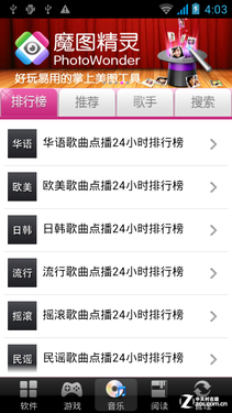 ר��Ů�ԵĴ��� ˫�˶�ΨiEva D9���� 