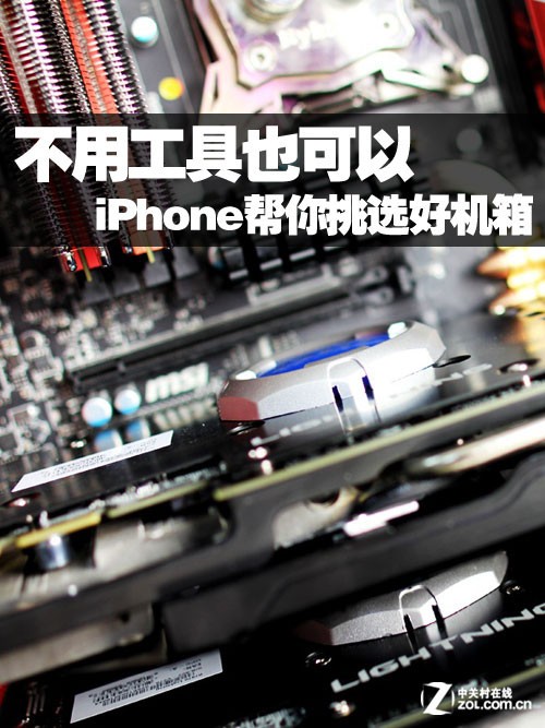���ù���Ҳ���� iPhone������ѡ�û��� 