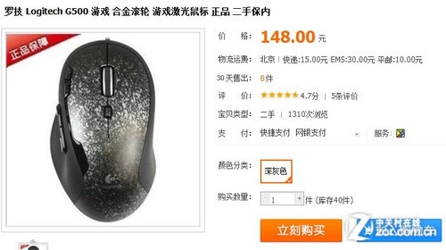ɽ:޼G500ΪβԶ尴 