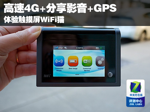 4G+Ӱ+GPS 鴥WiFiè 