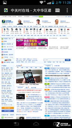 ����2GHz��Խ����˫�� Ħ��MT788���� 