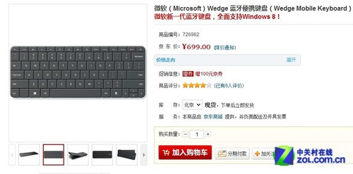 Surface ΢Wedge 