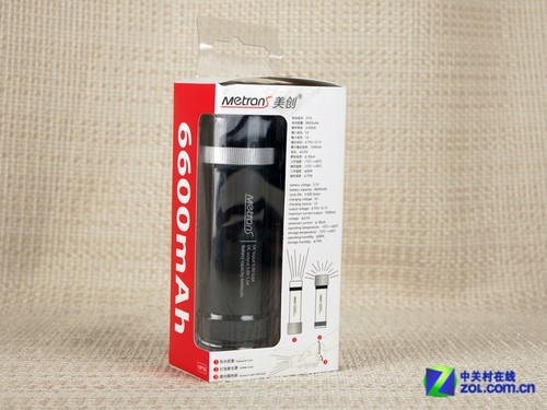 �����������һ �����ƶ���ԴMP30���� 