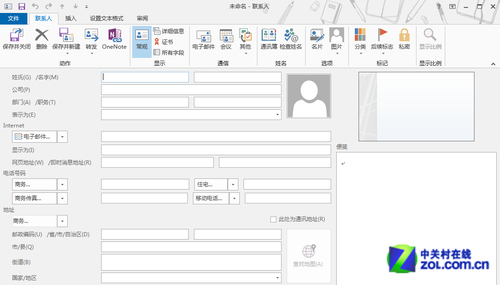 Office2013칫 