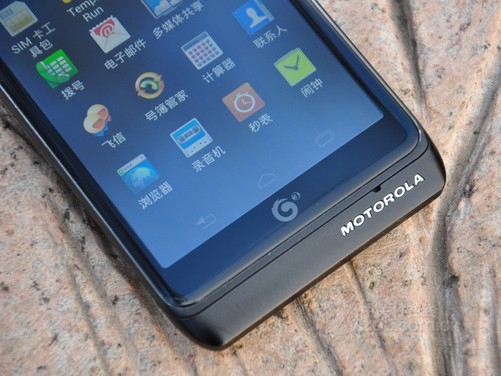 图为 摩托罗拉mt788