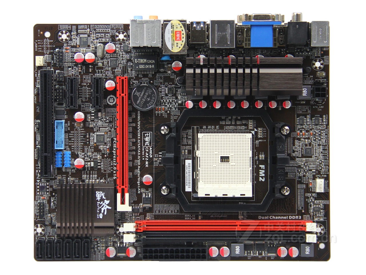 七彩虹 网驰a75ak m2 v14