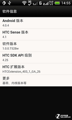 W+G˫˫ֻ HTC One SU 
