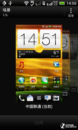 W+G˫˫ֻ HTC One SU 