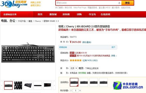 拒绝天价切糕 真正实用的游戏键盘推荐