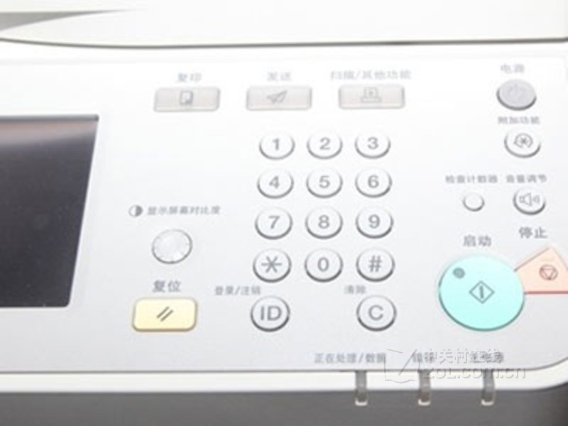 iR2520i