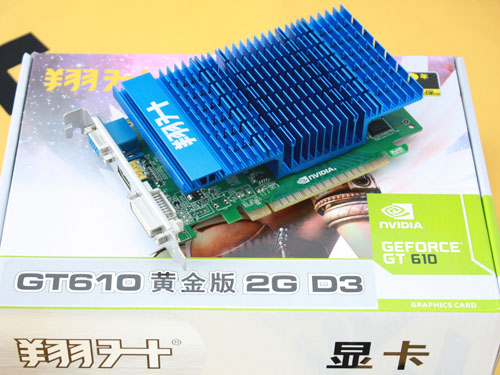 2g独显也静音翔升gt610仅售349元