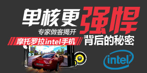 i�ֻ�161��:���˸�ǿ�� ר�����ͽҿ�Ħ����