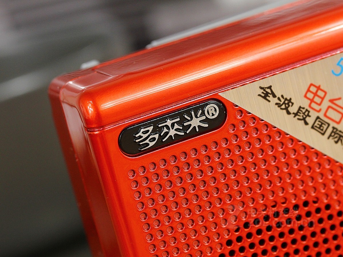 【高清图】 多来米(duolaimi)d98s 图43