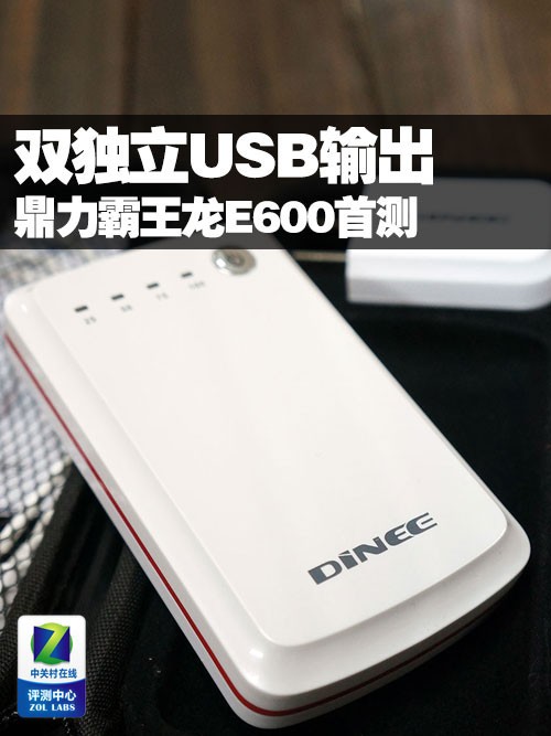 ˫USB E600ײ 