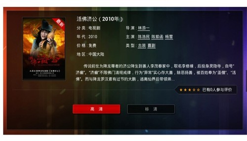 UEDBET改名相关图片:直播技术设备