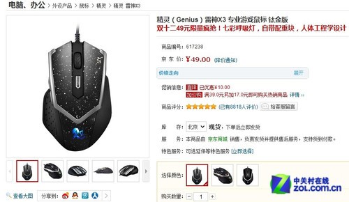 理性消费是关键 双十二什么外设值得买