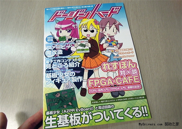【高清图】 卖萌有理 日本秋叶原美少女pcb电路板图3