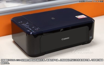 佳能E518 外观图