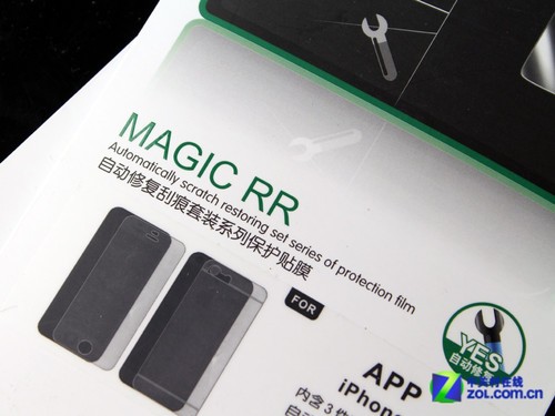 �Զ��޸��κ� �����Magic RR����Ĥ���� 