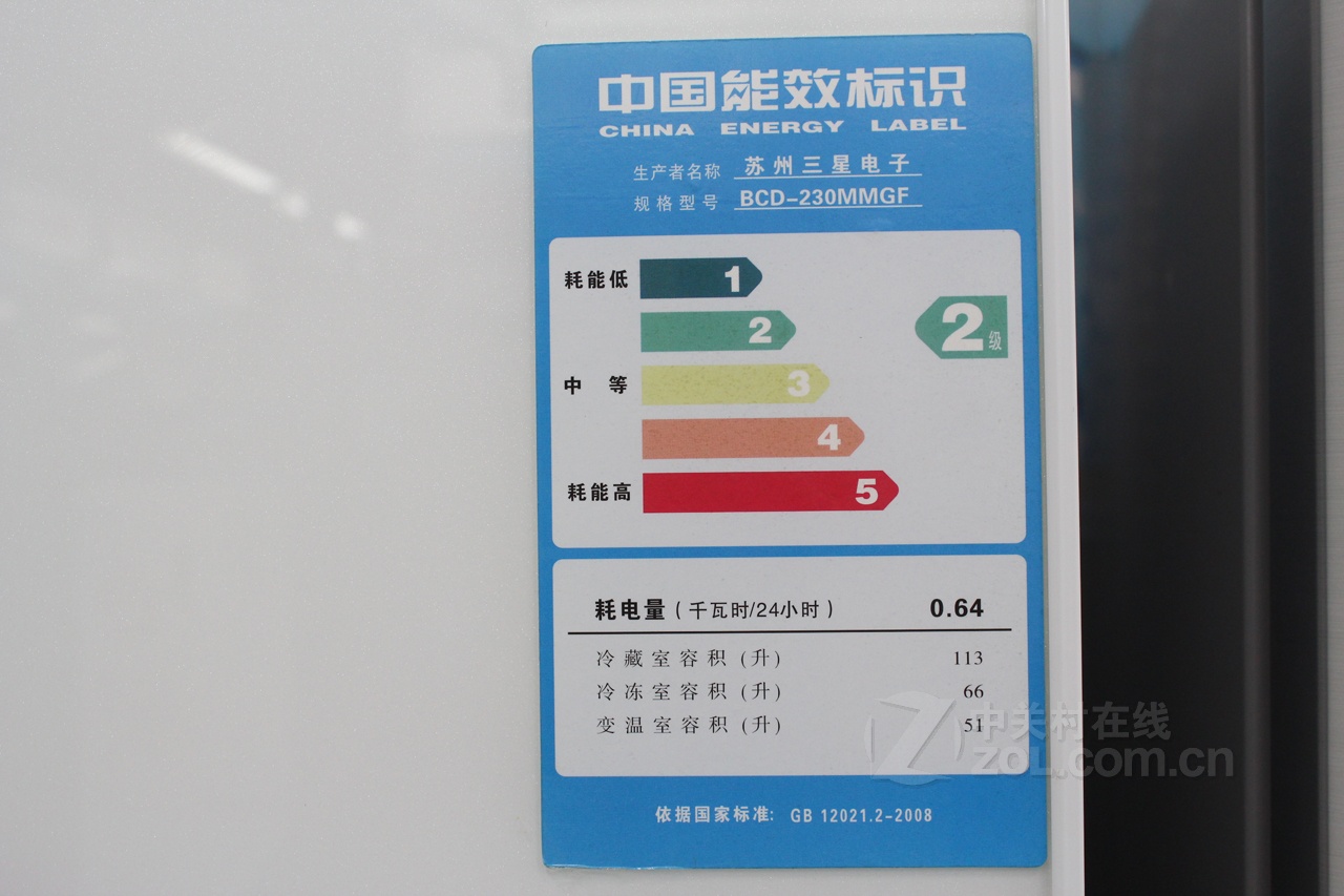 【三星 bcd-230mmgf】三星 bcd-230mmgf评测_三星 bcd-230mmgf怎么样