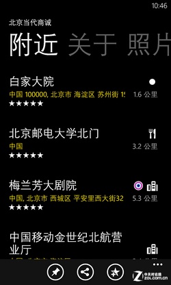 ŵ920ͼ PKƻiPhone 5ȸͼ 