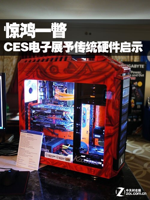 һƳ CESչ贫ͳӲʾ 