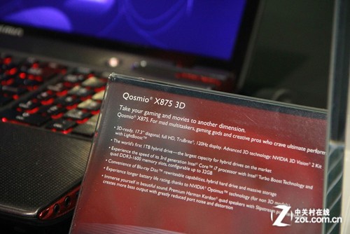 CES2013����֥�ʼǱ���Ʒ����3D�ʹ��� 