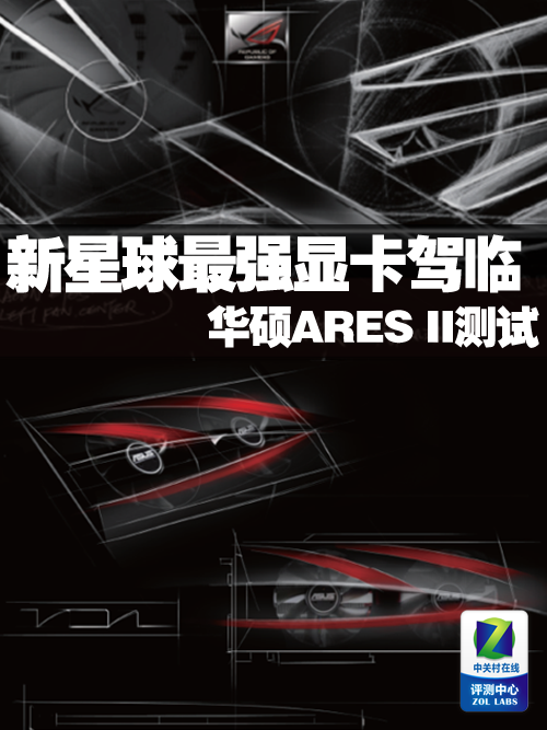 ǿԿ ˶ARES II 