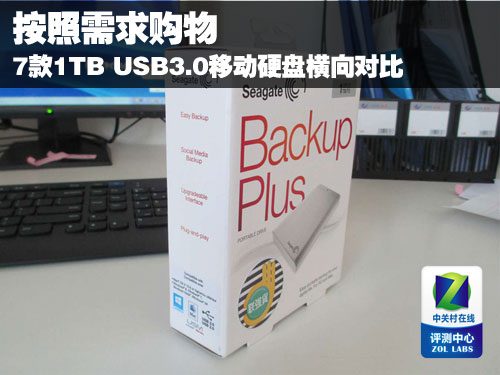 蹺 71TB USB3.0ƶӲ̺ 