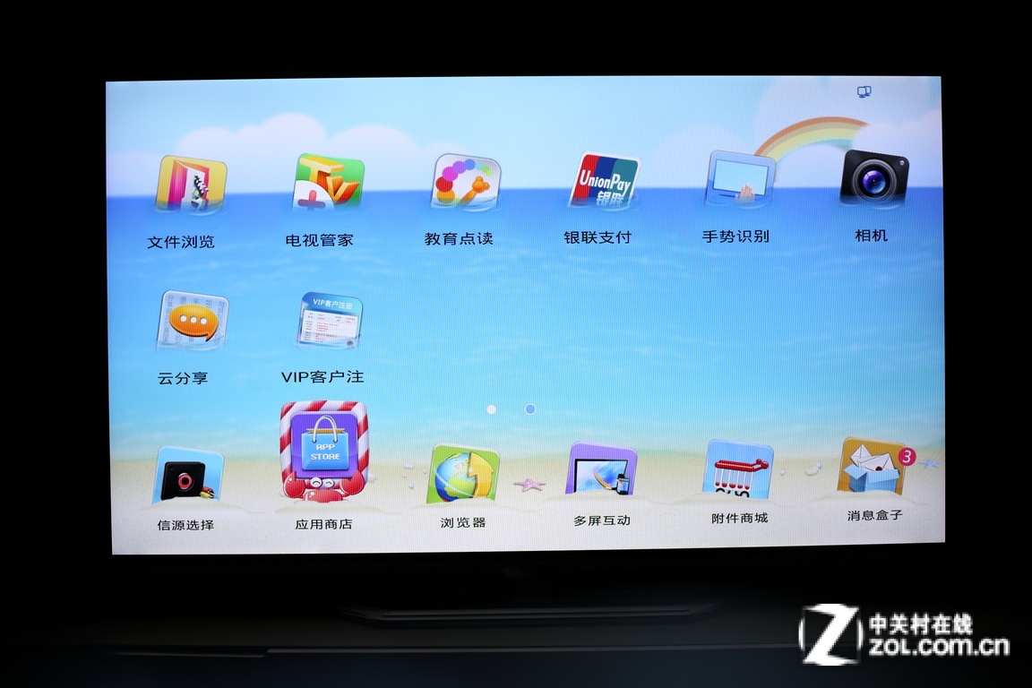 【高清图】 云图史诗之作 测tcl新品e5500智能电视图22