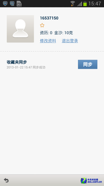 �ƶ����˴��ƴ 12�׿��������� 