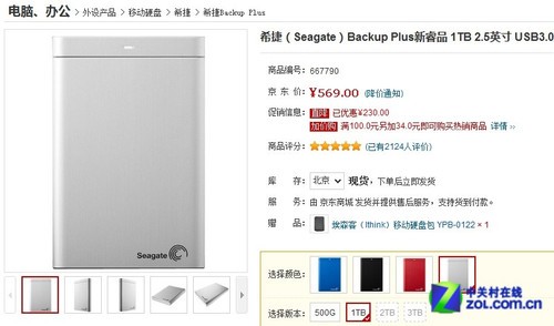 71TB USB3.0ƶӲ̺ 