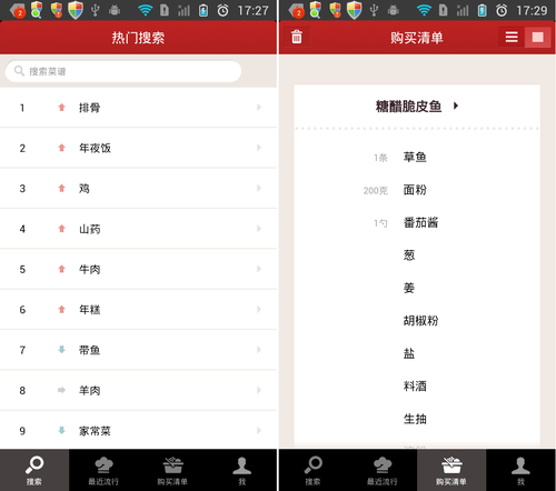 2.6��׿Ӧ���Ƽ�:�����ÿ��ó���ҹ�� 