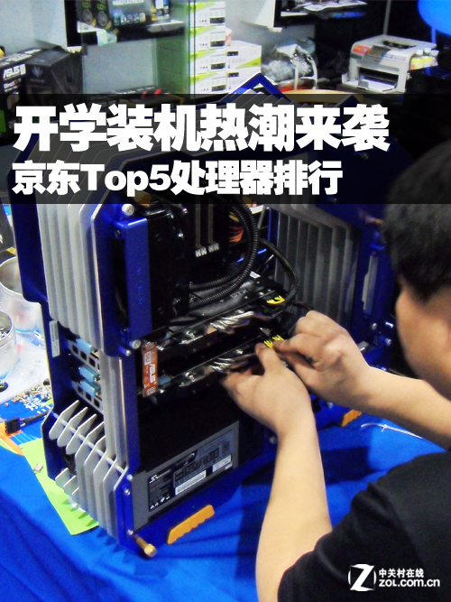 i3处理器排行_详细教您最新英特尔cpu性能排行(2)