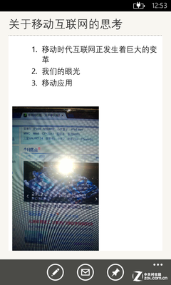 ÿռ:¼ WP8ӡʼ 