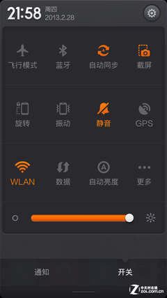 » СֻMIUI v5 